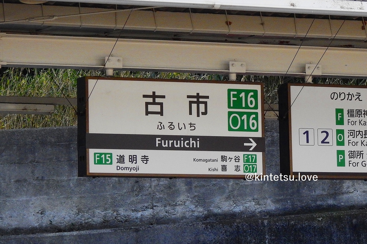 南大阪線の歴史