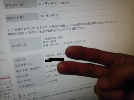 f:id:knephin_steg:20110321183014j:image f:id:knephin_steg:20110321183014j:image