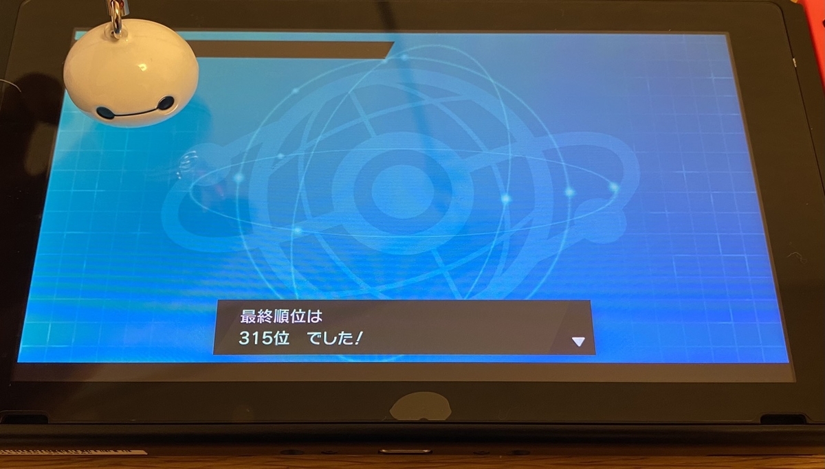 f:id:knight_635:20210901154253j:plain