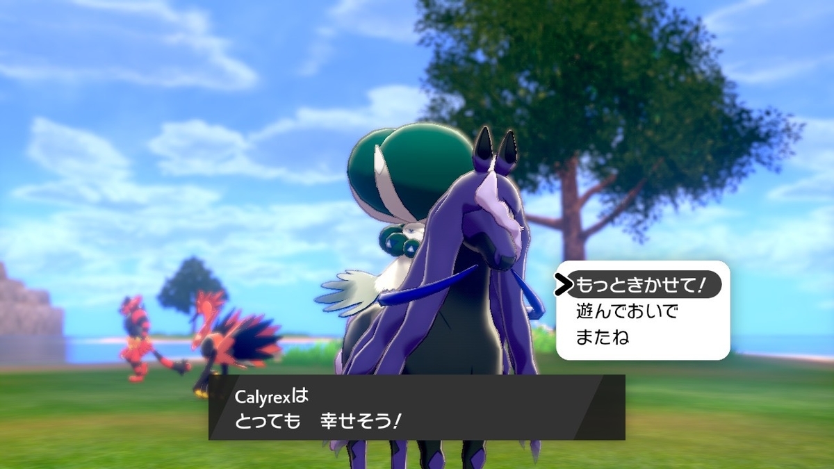 f:id:knight_635:20210901182522j:plain