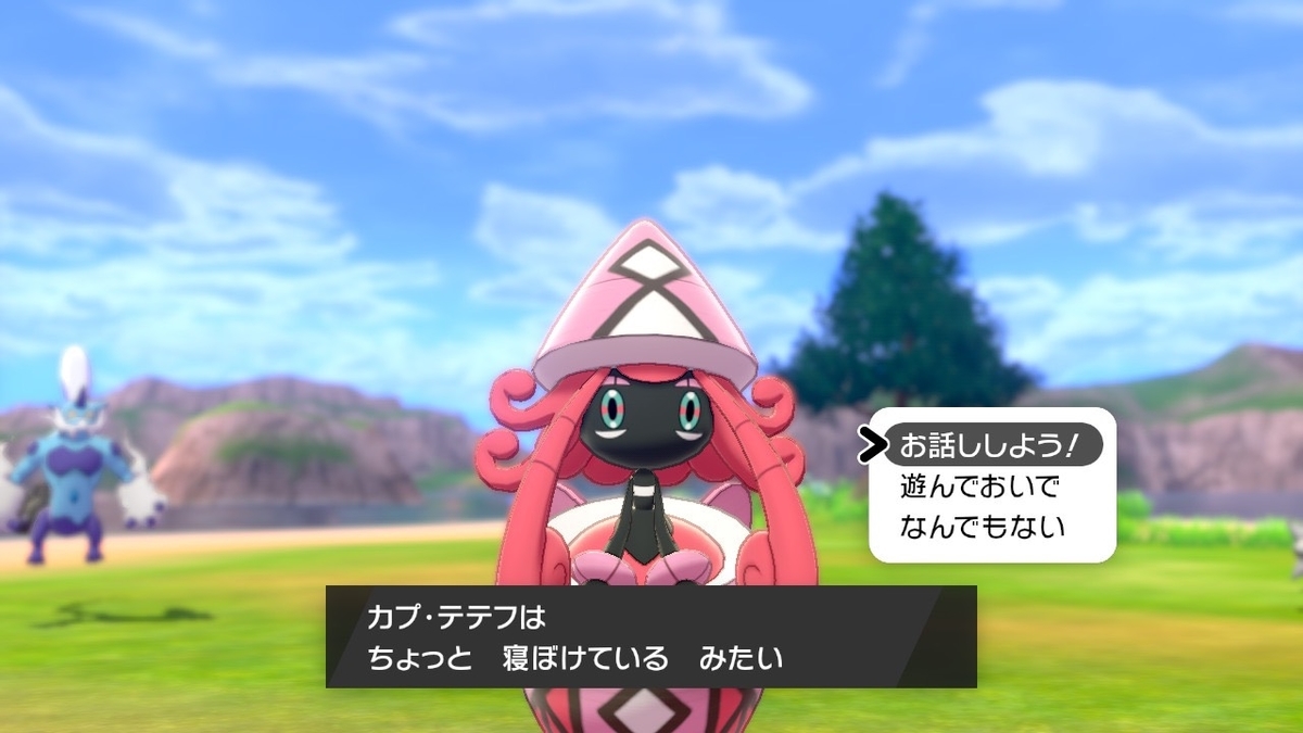 f:id:knight_635:20210901182525j:plain