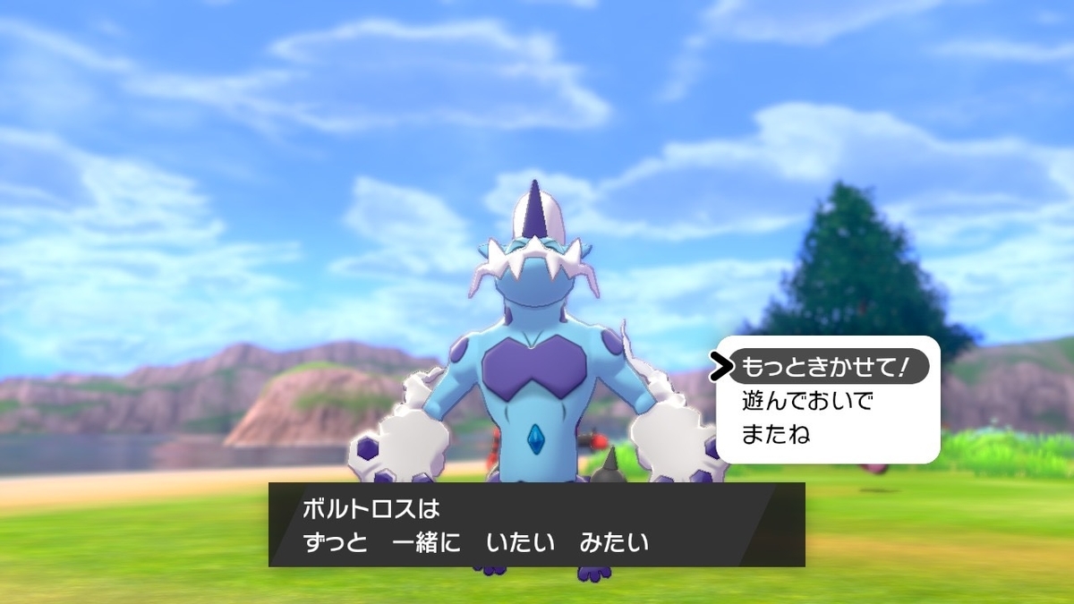 f:id:knight_635:20210901182639j:plain