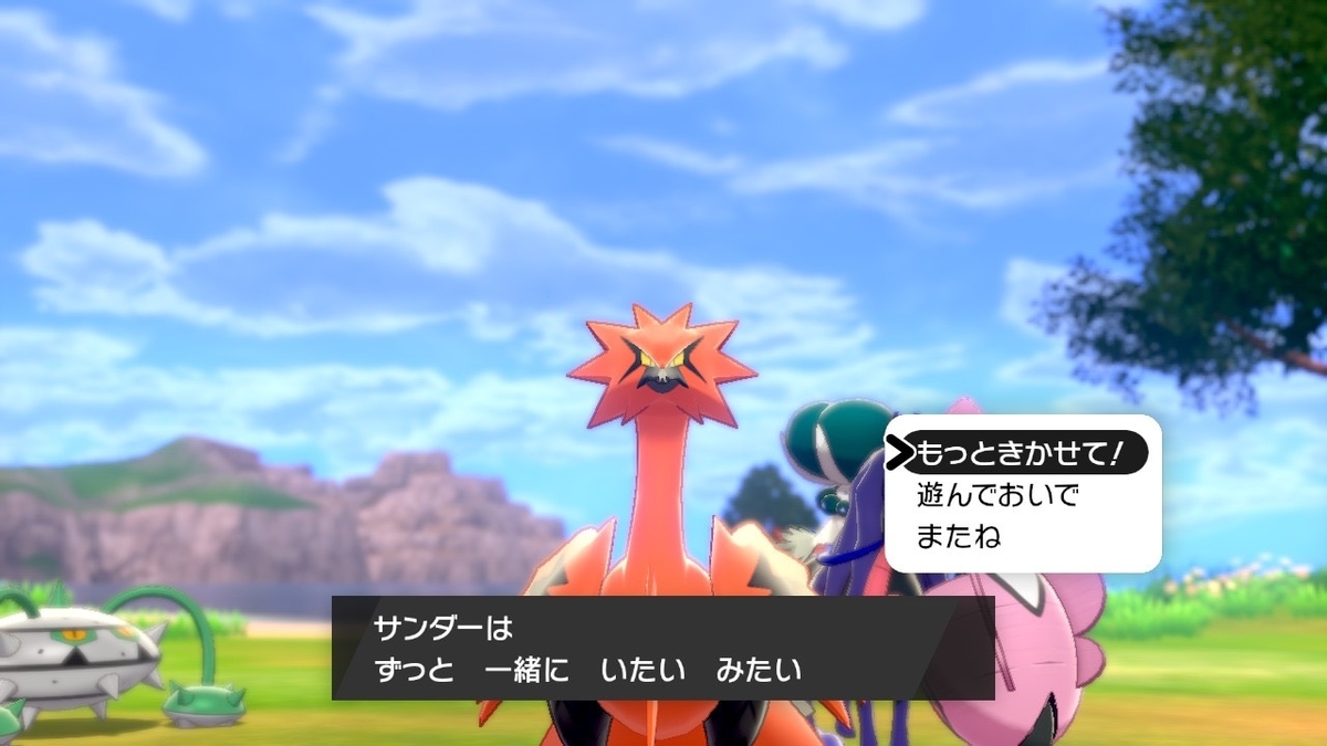 f:id:knight_635:20210901182712j:plain