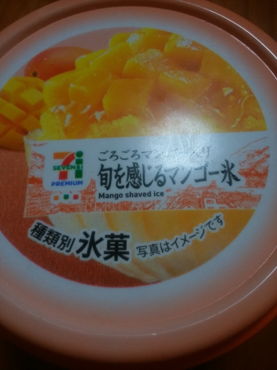 f:id:knightofsword-88:20190913062445j:plain