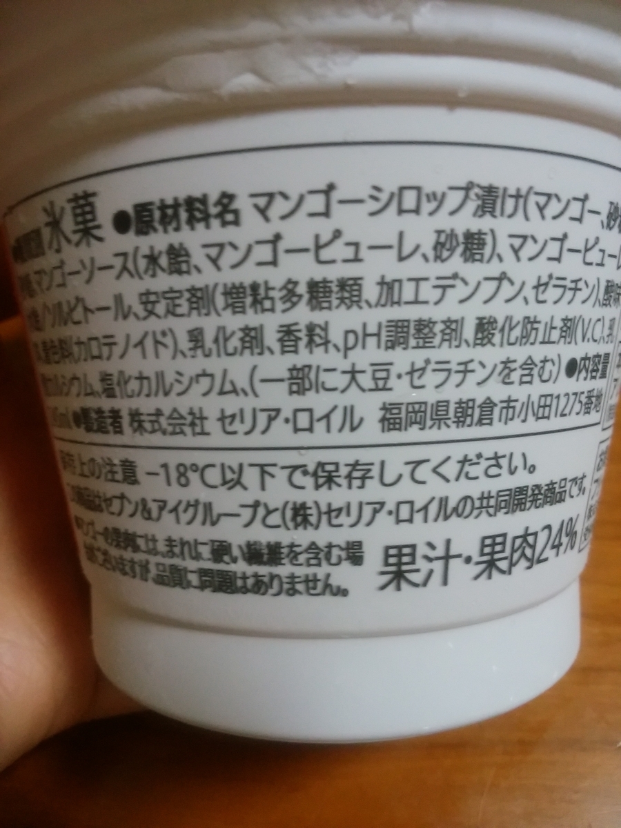 f:id:knightofsword-88:20190913063532j:plain