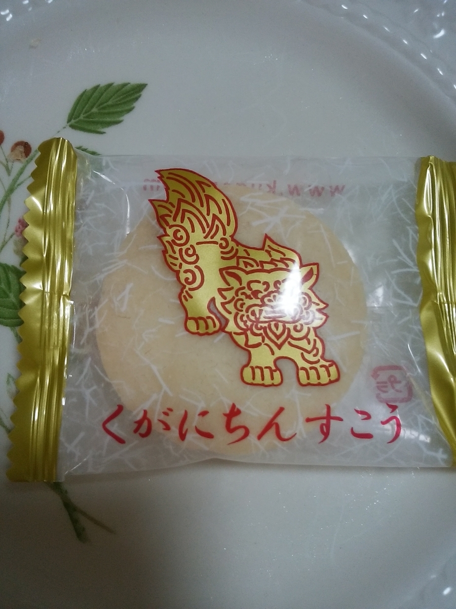 f:id:knightofsword-88:20200217003657j:plain