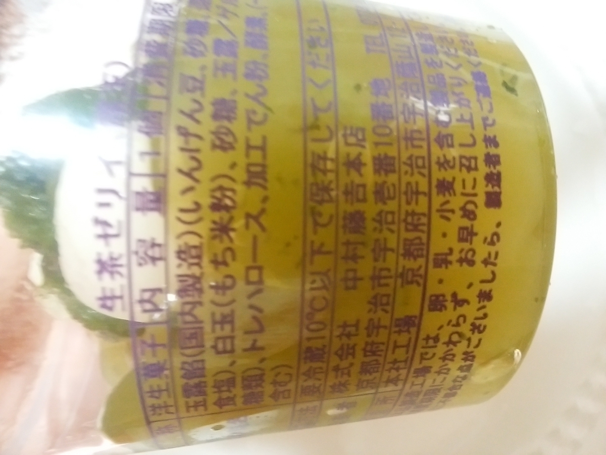 f:id:knightofsword-88:20200615025852j:plain