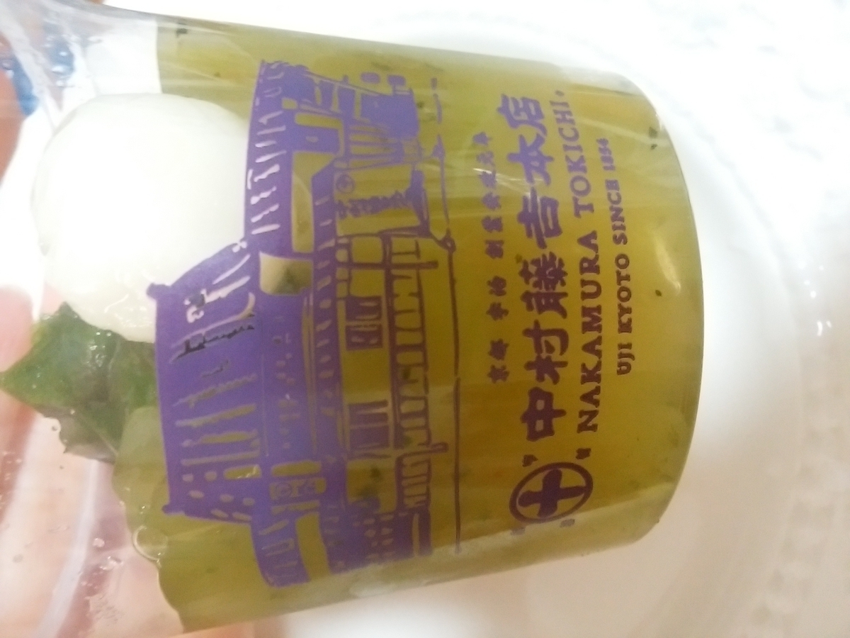 f:id:knightofsword-88:20200615025918j:plain