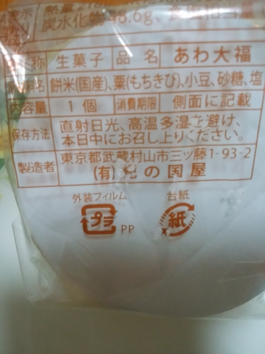 f:id:knightofsword-88:20200619040122j:plain