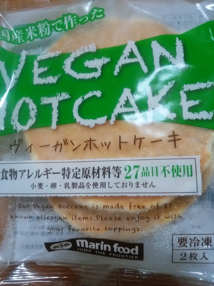 f:id:knightofsword-88:20200713031443j:plain