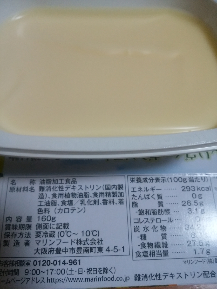 f:id:knightofsword-88:20200713033200j:plain