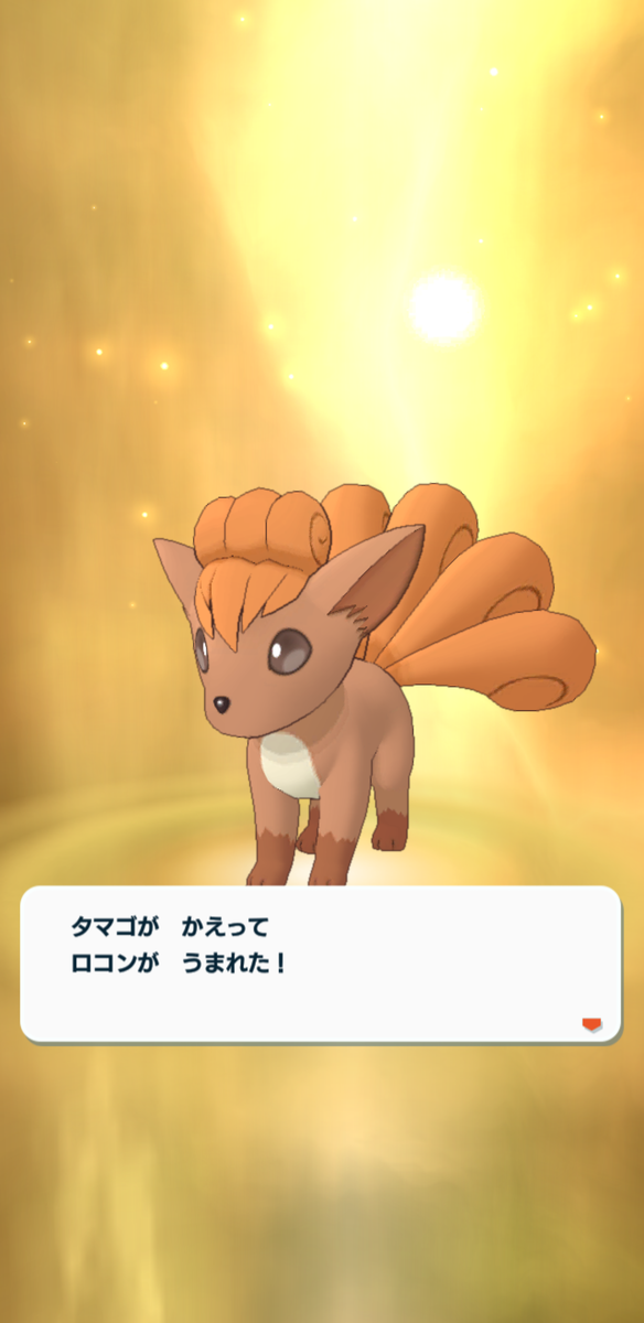 15ポケモンマスターズex レッドとの激闘 からのpkmn日記 他のゲームもやるよ