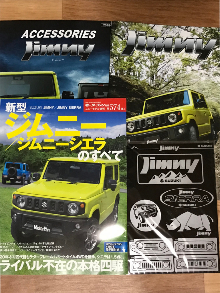 f:id:knissy10:20180726235608j:plain