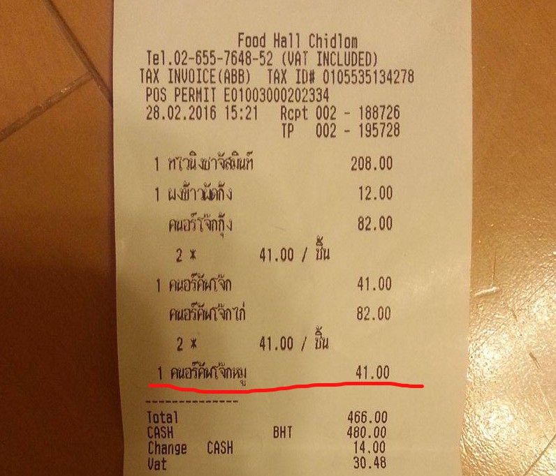 f:id:knj4484:20160323081236j:plain