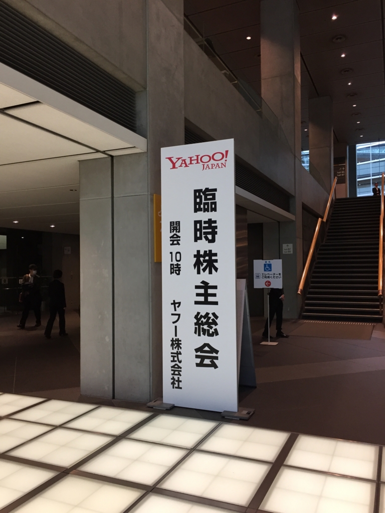 f:id:knj4484:20161214103138j:plain