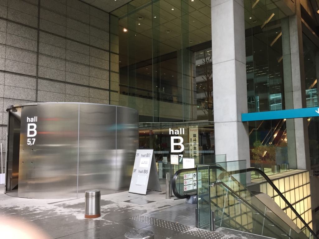 f:id:knj4484:20161214103217j:plain