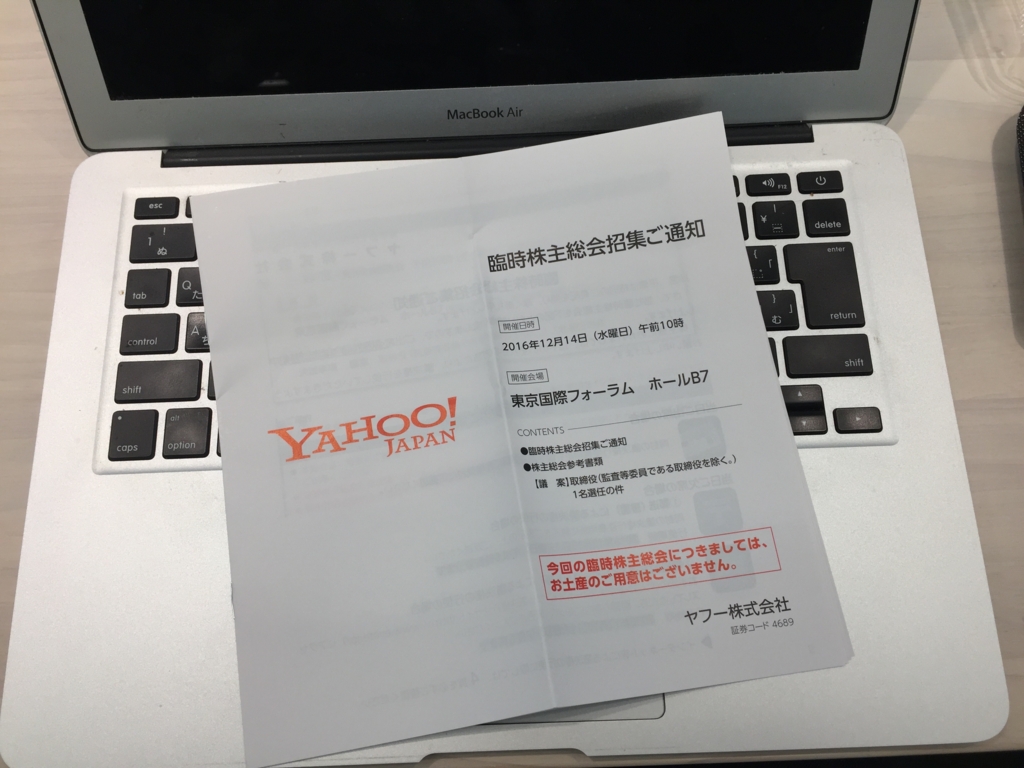 f:id:knj4484:20161214113237j:plain