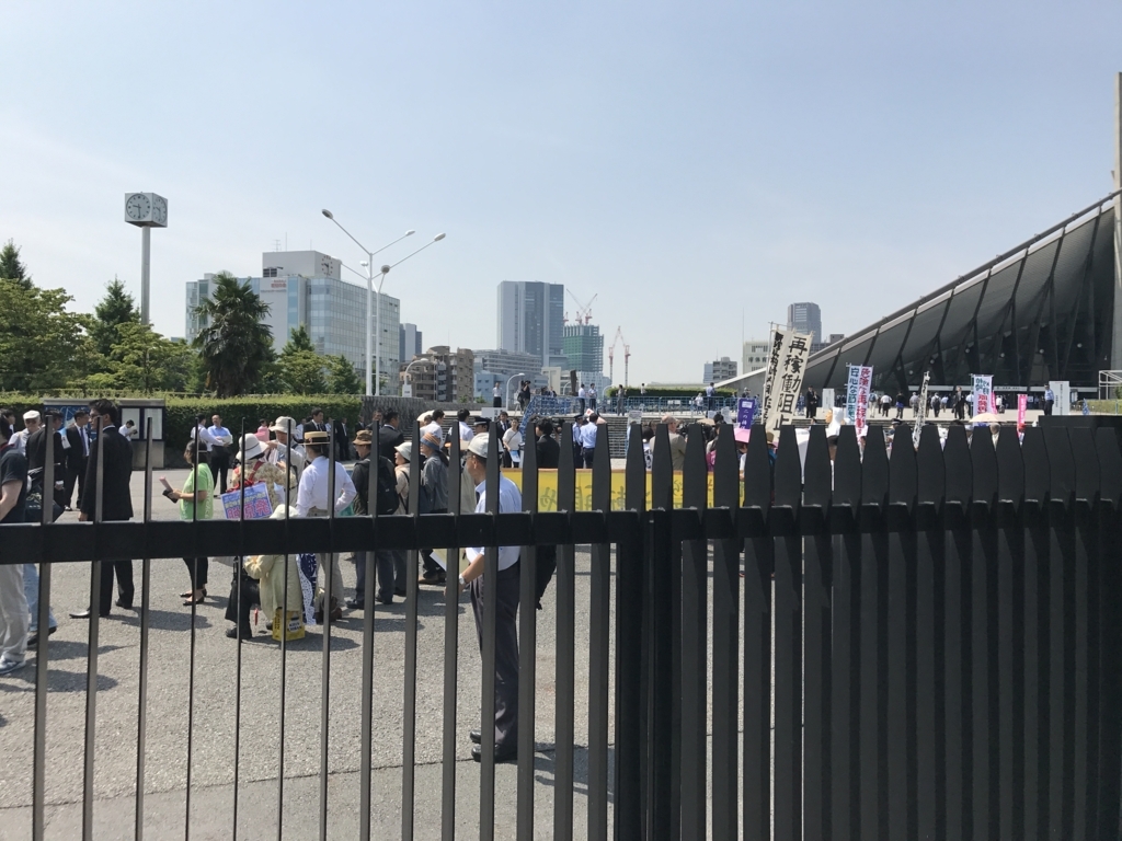 関西 電力 株主 総会 17 関西 電力 株主 総会 07 Relatif 関西 電力 株主 総会 17 関西 電力 株主 総会 07 Relatif