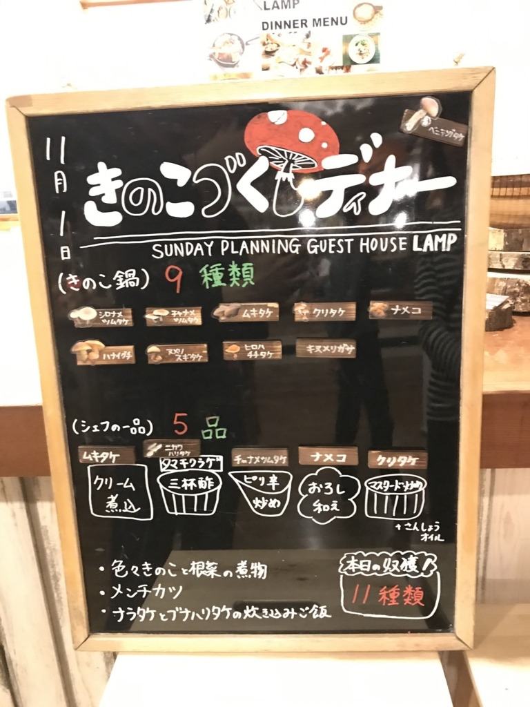 f:id:knj4484:20171101175754j:plain f:id:knj4484:20171101175754j:plain
