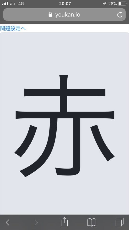 f:id:knj4484:20200427094012j:plain:w360 f:id:knj4484:20200427094012j:plain:w360