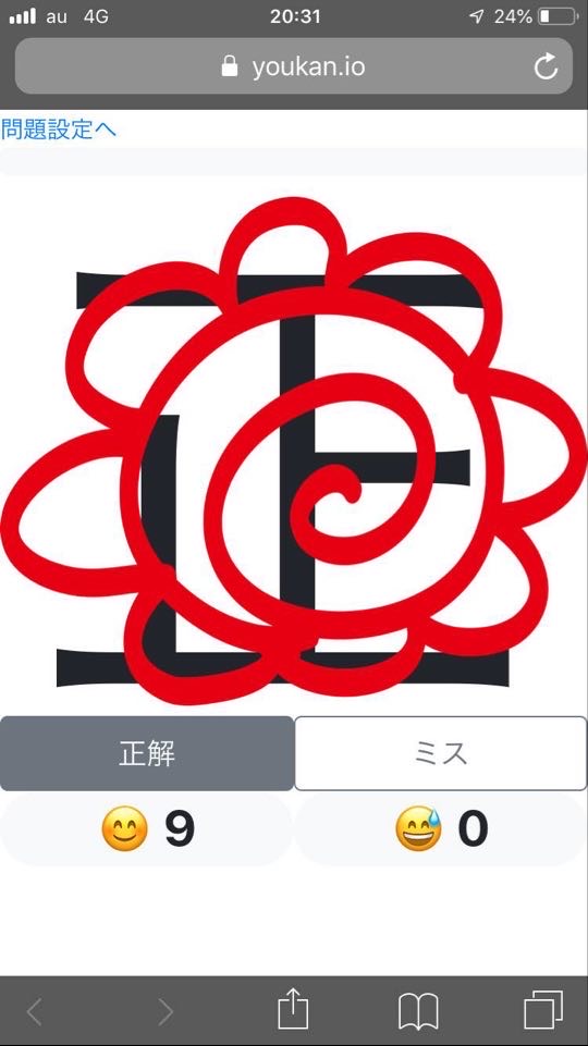 f:id:knj4484:20200427094211j:plain:w360 f:id:knj4484:20200427094211j:plain:w360