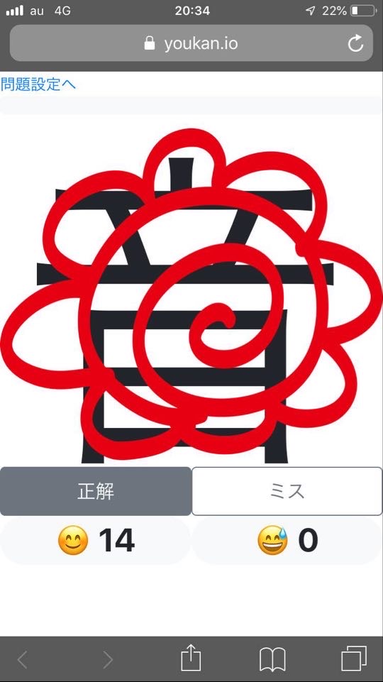 f:id:knj4484:20200427094937j:plain:w360 f:id:knj4484:20200427094937j:plain:w360