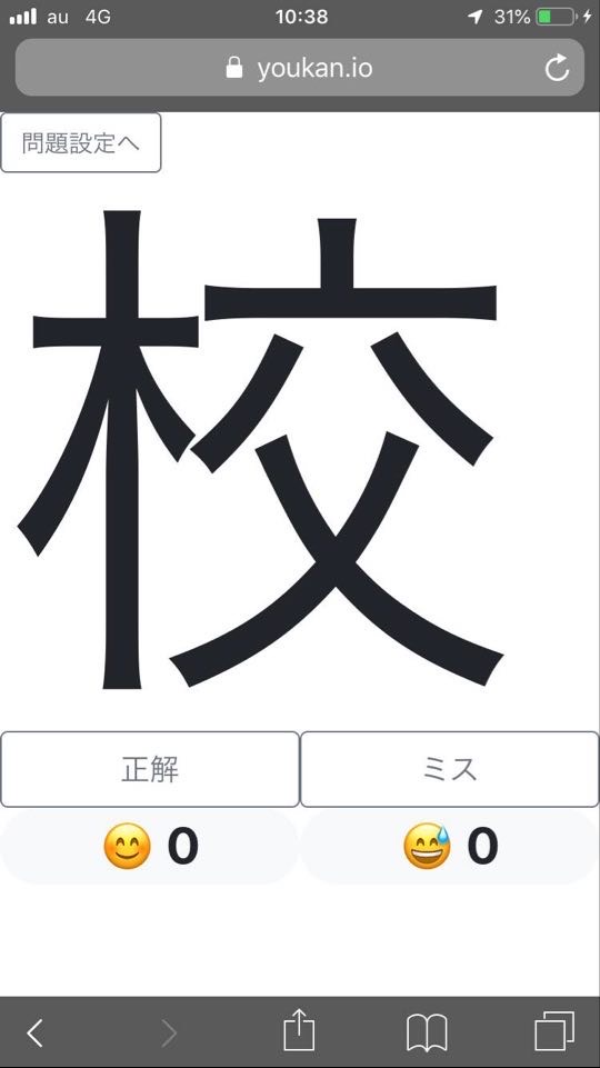 f:id:knj4484:20200427103204j:plain:w360