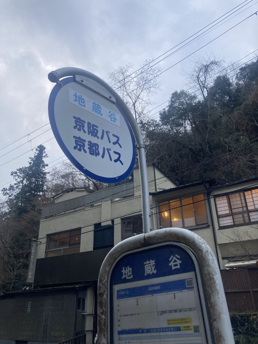 photo5_不動温泉