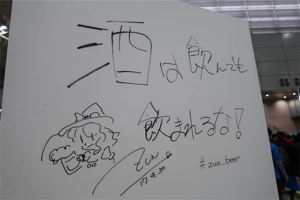 f:id:knkbbknk:20170504122857j:image f:id:knkbbknk:20170504122857j:image
