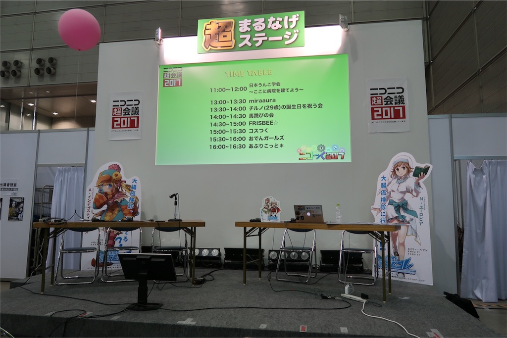 f:id:knkbbknk:20170504123052j:image f:id:knkbbknk:20170504123052j:image