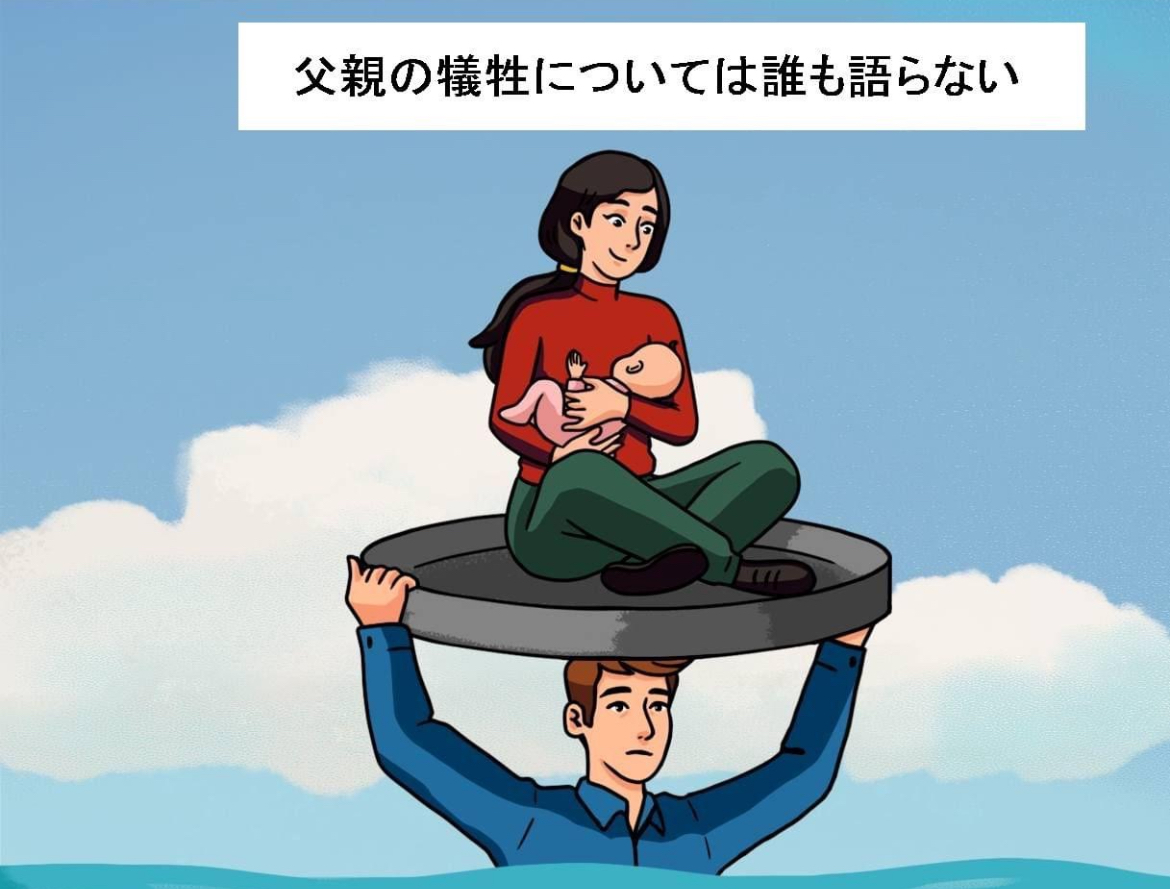 日本の家庭のあり方