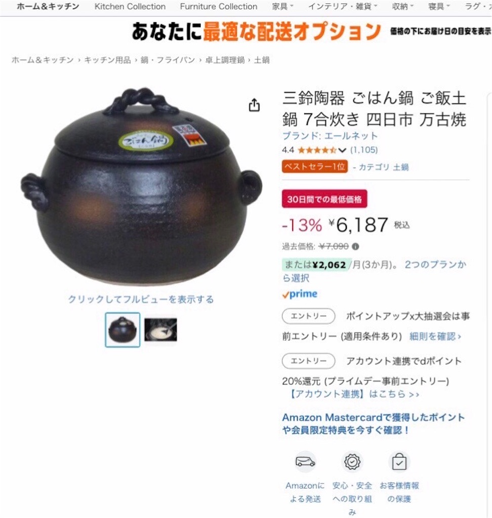 f:id:knkitamoto:20250629053006j:image