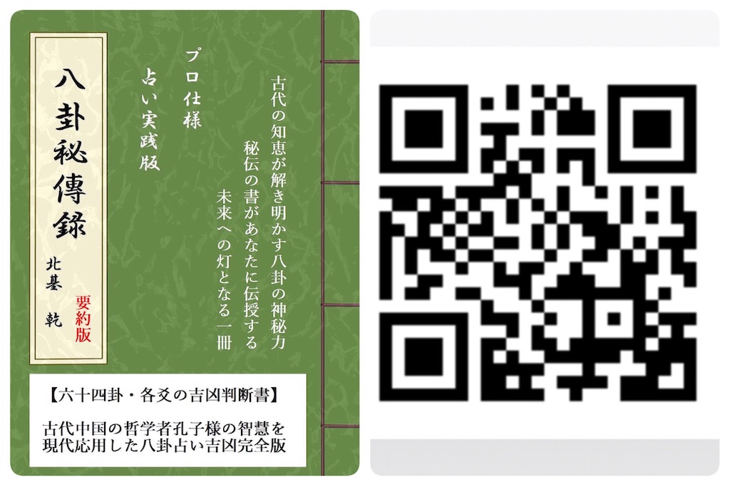 f:id:knkitamoto:20250910123325j:image