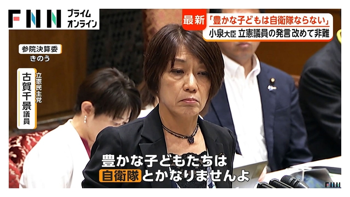 自衛隊は貧乏人