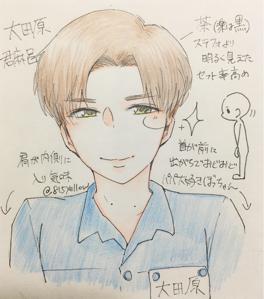 f:id:knknpa15love:20200418221801j:image f:id:knknpa15love:20200418221801j:image