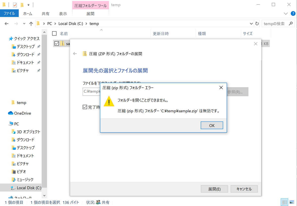 f:id:knkomko:20190630021737p:plain:w350 f:id:knkomko:20190630021737p:plain:w350