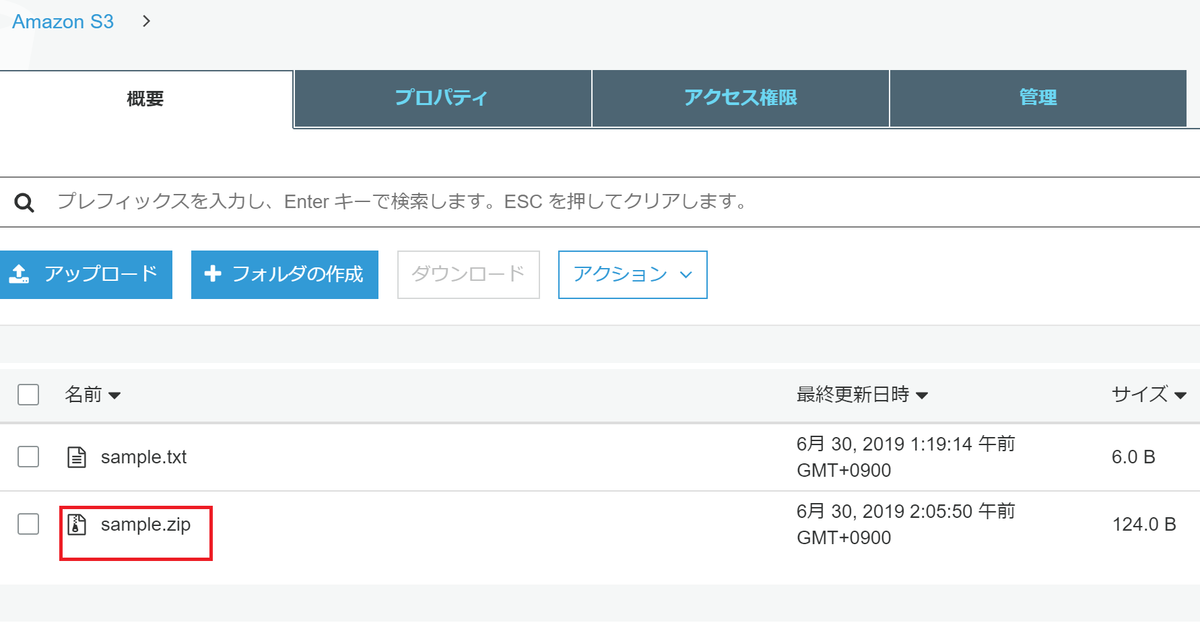 f:id:knkomko:20190630021909p:plain:w350 f:id:knkomko:20190630021909p:plain:w350