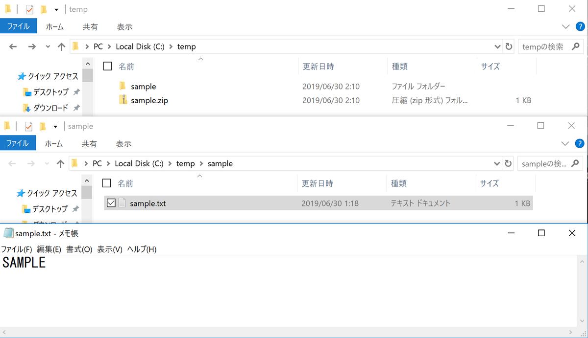 f:id:knkomko:20190630022112p:plain:w350 f:id:knkomko:20190630022112p:plain:w350