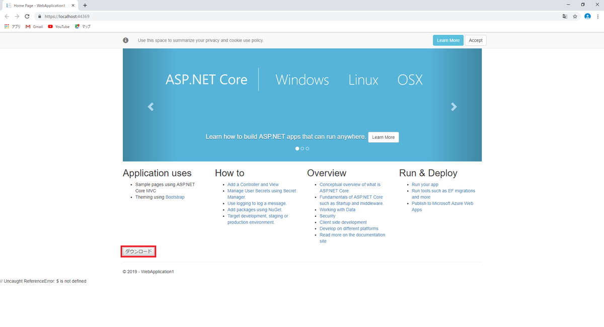f:id:knkomko:20190710082415p:plain:w350 f:id:knkomko:20190710082415p:plain:w350