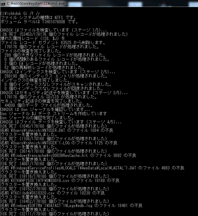 f:id:knkomko:20190730222046p:plain:w450 f:id:knkomko:20190730222046p:plain:w450