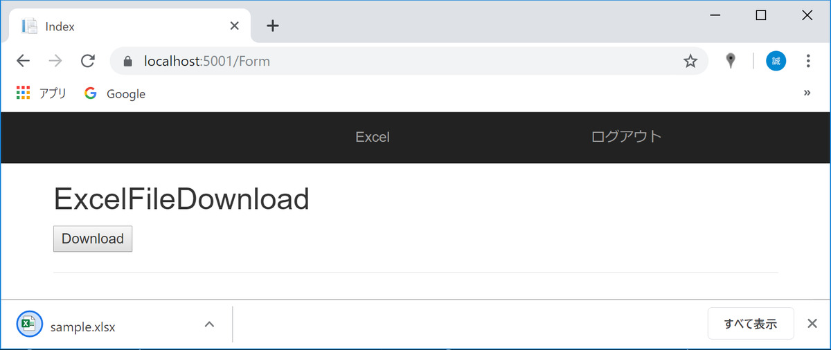 f:id:knkomko:20190901235509p:plain:w450 f:id:knkomko:20190901235509p:plain:w450