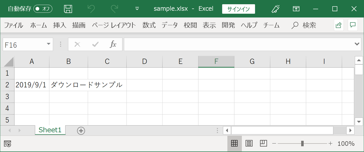 f:id:knkomko:20190901235844p:plain:w450 f:id:knkomko:20190901235844p:plain:w450