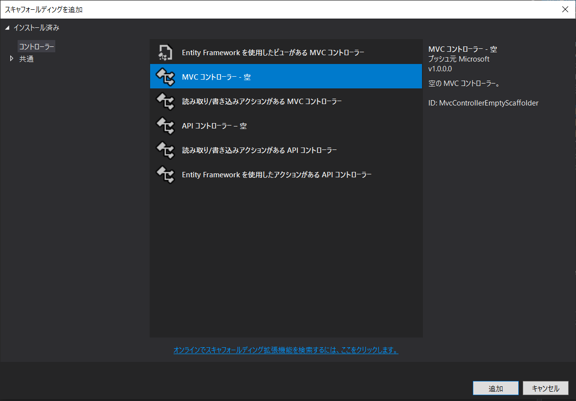 f:id:knkomko:20190911230838p:plain:w350 f:id:knkomko:20190911230838p:plain:w350