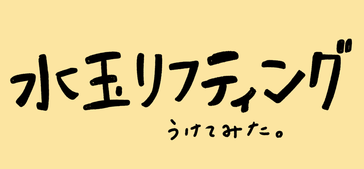f:id:knksor:20210815180410p:plain