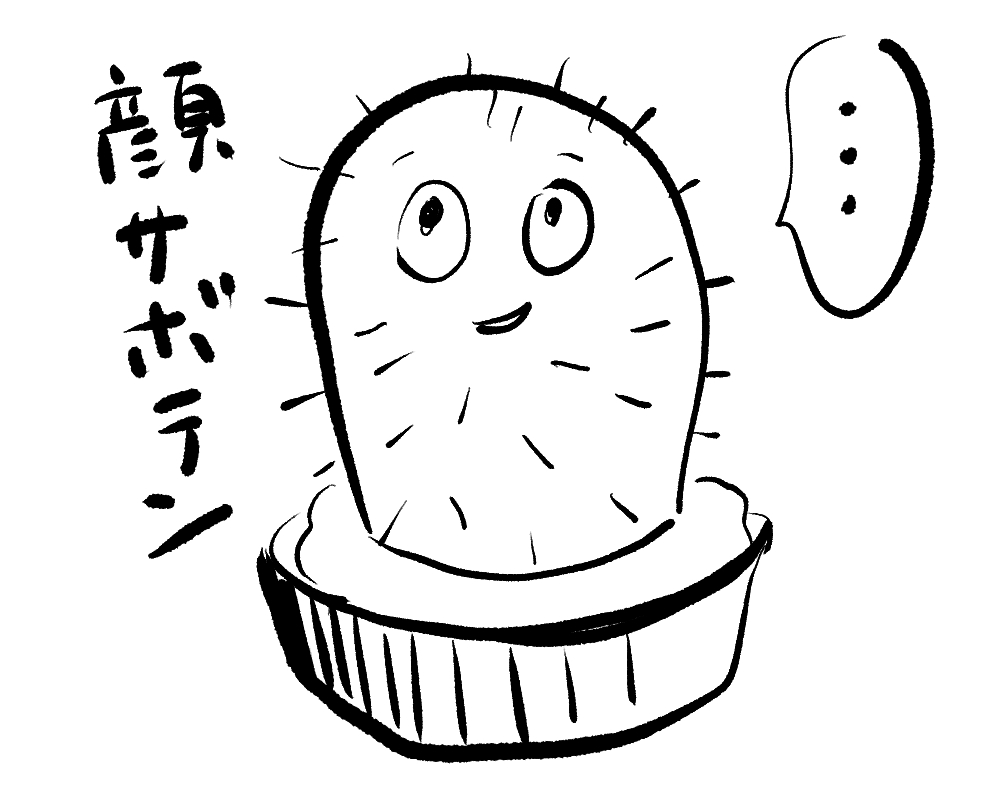 f:id:knksor:20211203232406j:plain