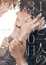 f:id:knli_kk:20201227190358j:plain