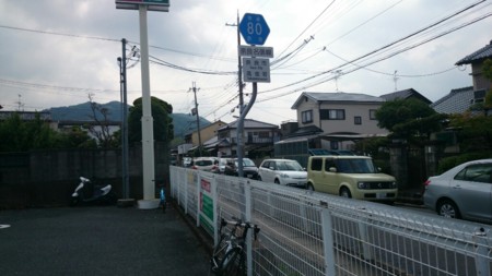 f:id:knm_sr2:20140614193141j:image:w360