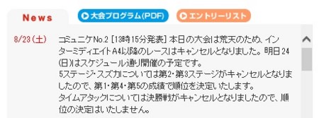 f:id:knm_sr2:20140824204439j:image:w360