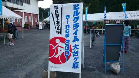 f:id:knm_sr2:20140914181646j:image:w360