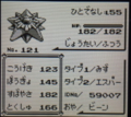 20160801122745